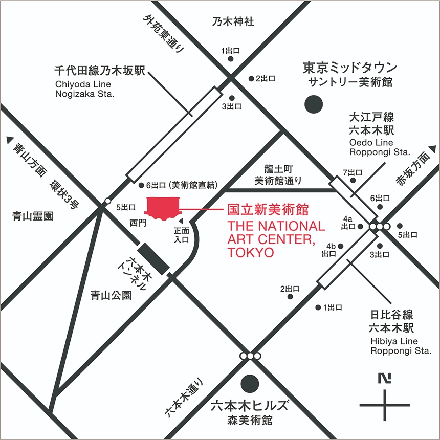 国立新美術館