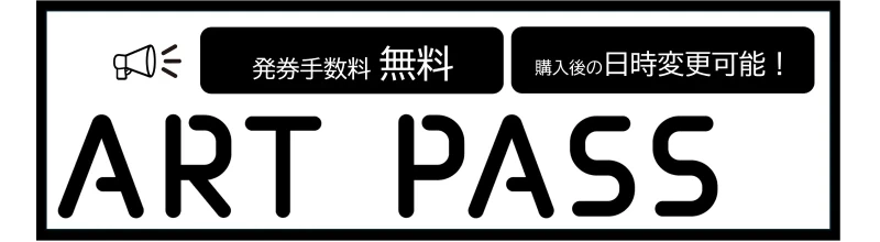 ARTPASS