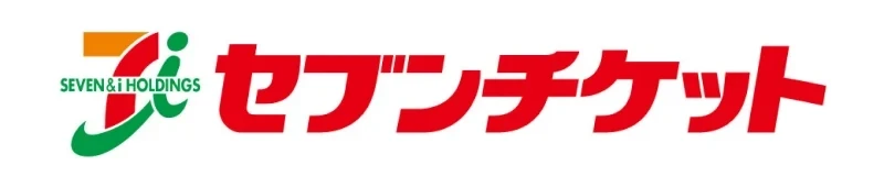 セブンチケット